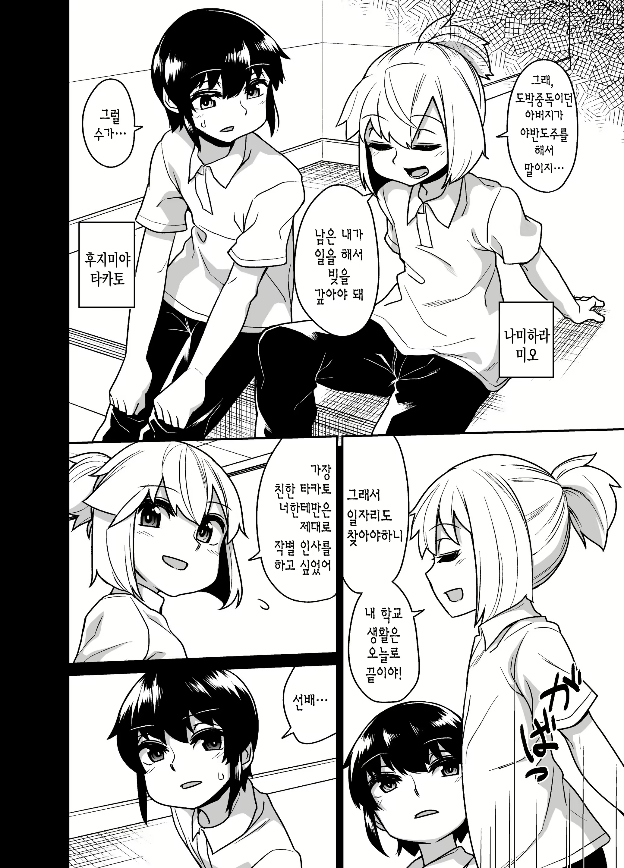 Content 1731100 - 7 페이지