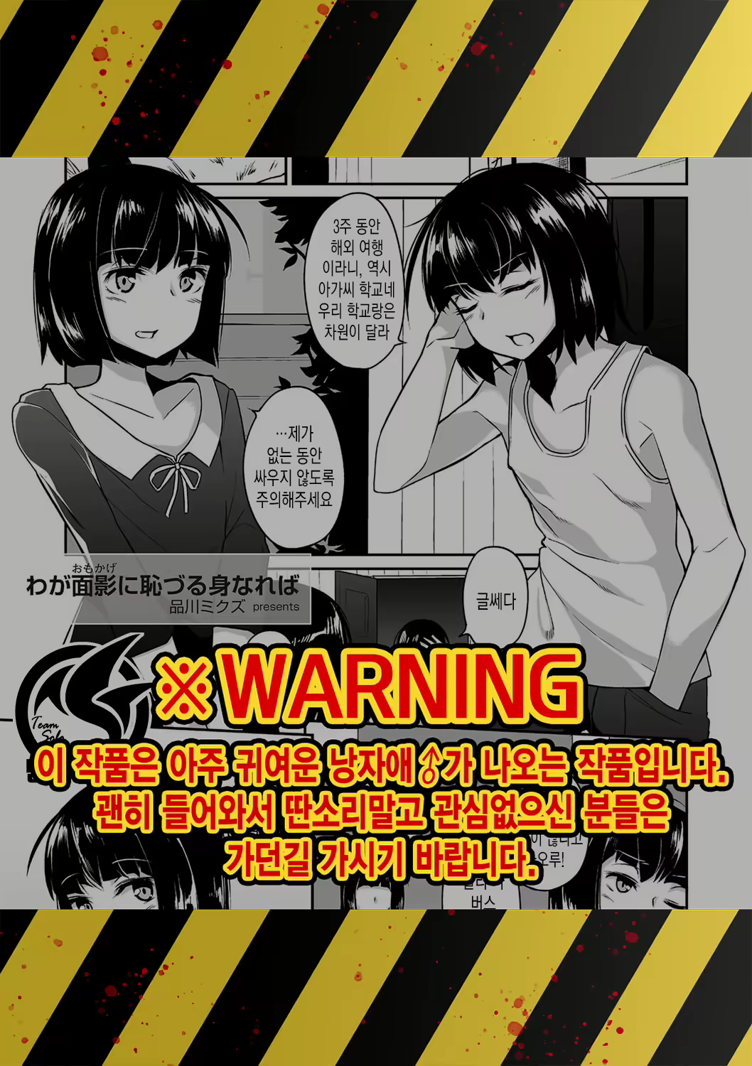 Content 1731102 - 1 페이지