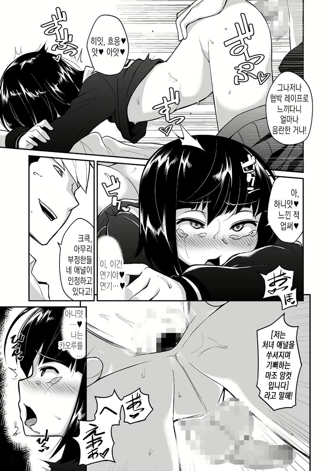 Content 1731102 - 14 페이지