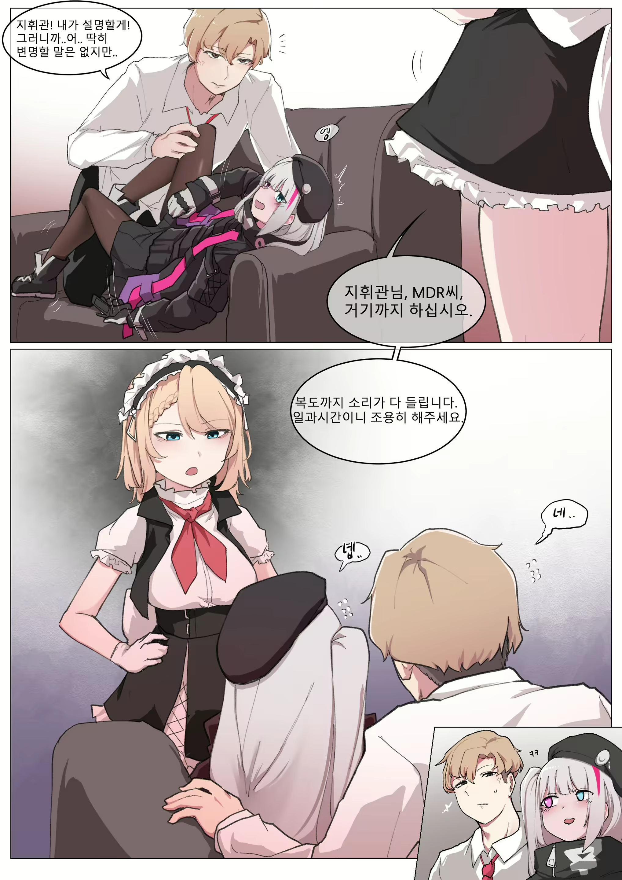 Content 1731263 - 3 페이지