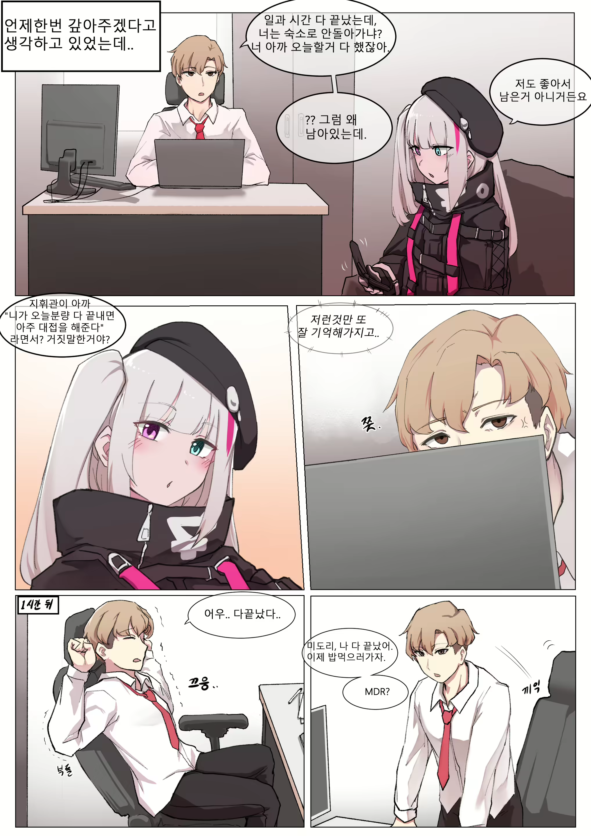 Content 1731263 - 4 페이지