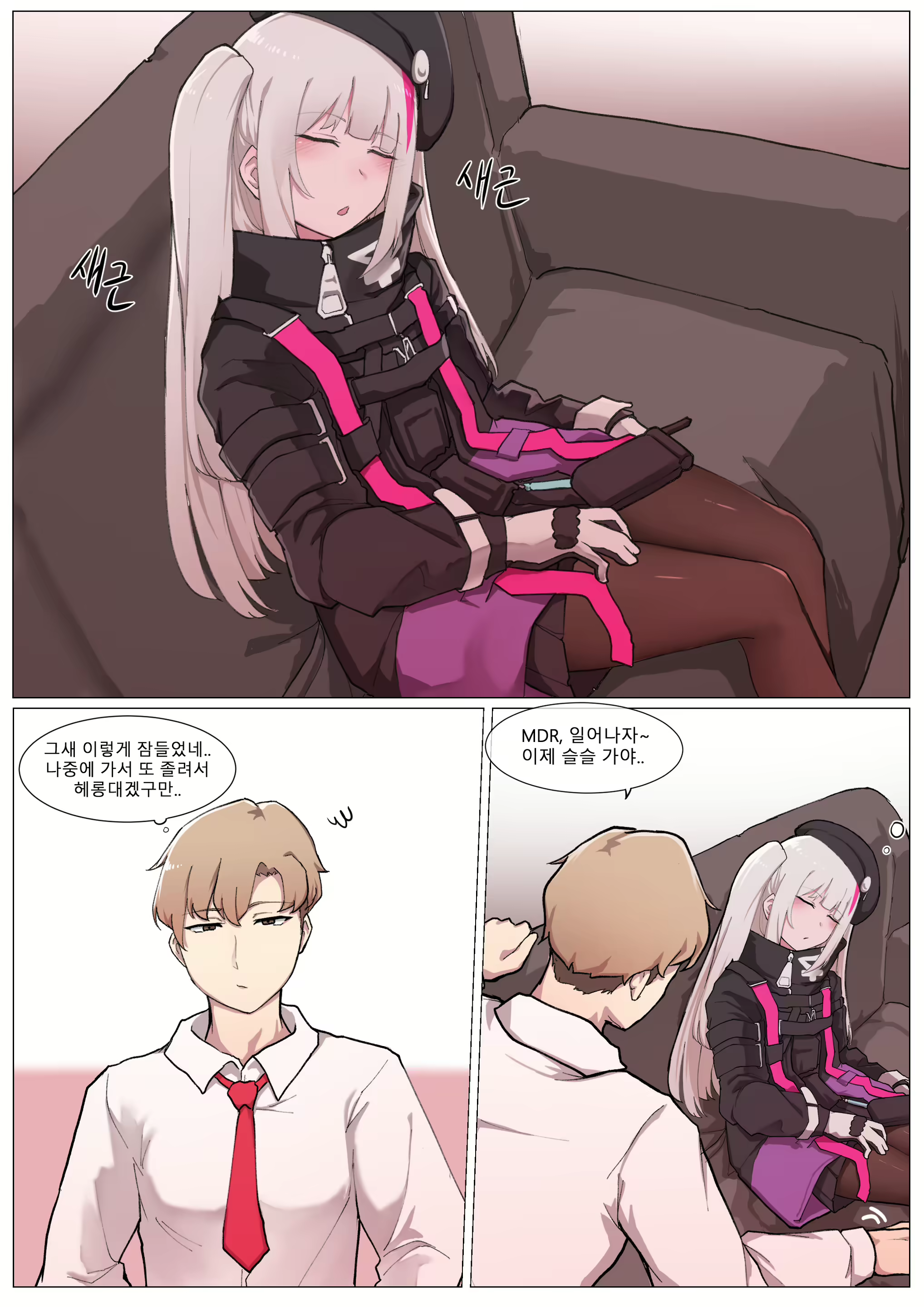 Content 1731263 - 5 페이지