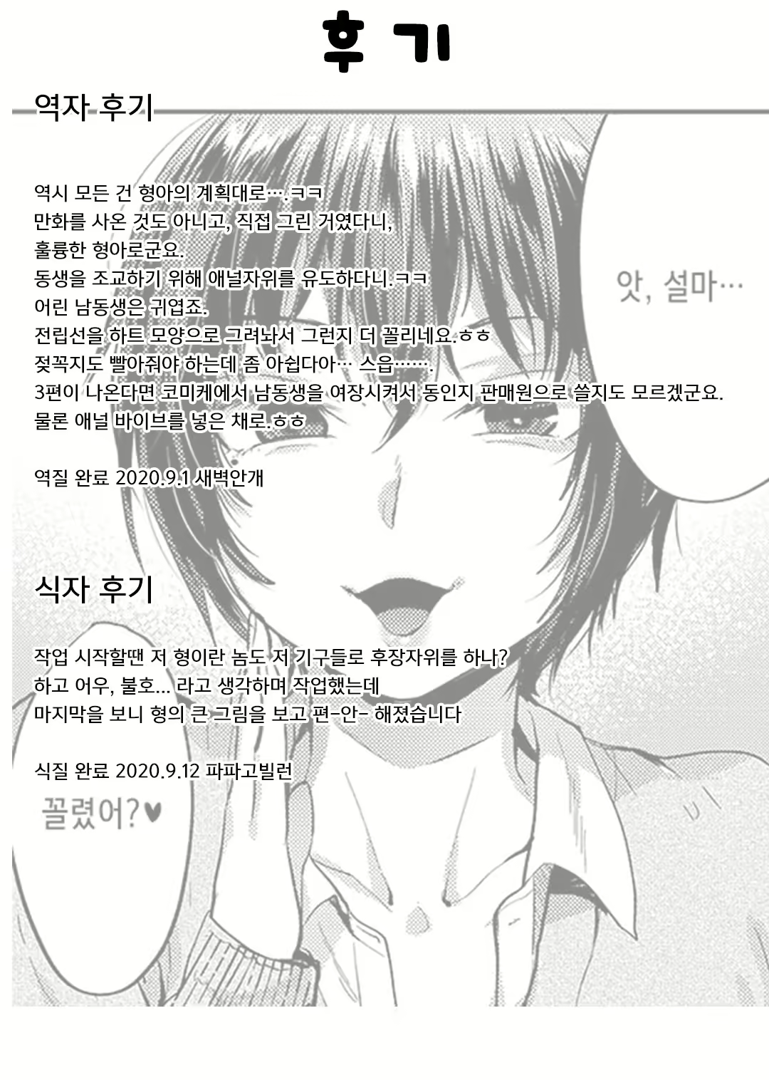 Content 1731347 - 19 페이지