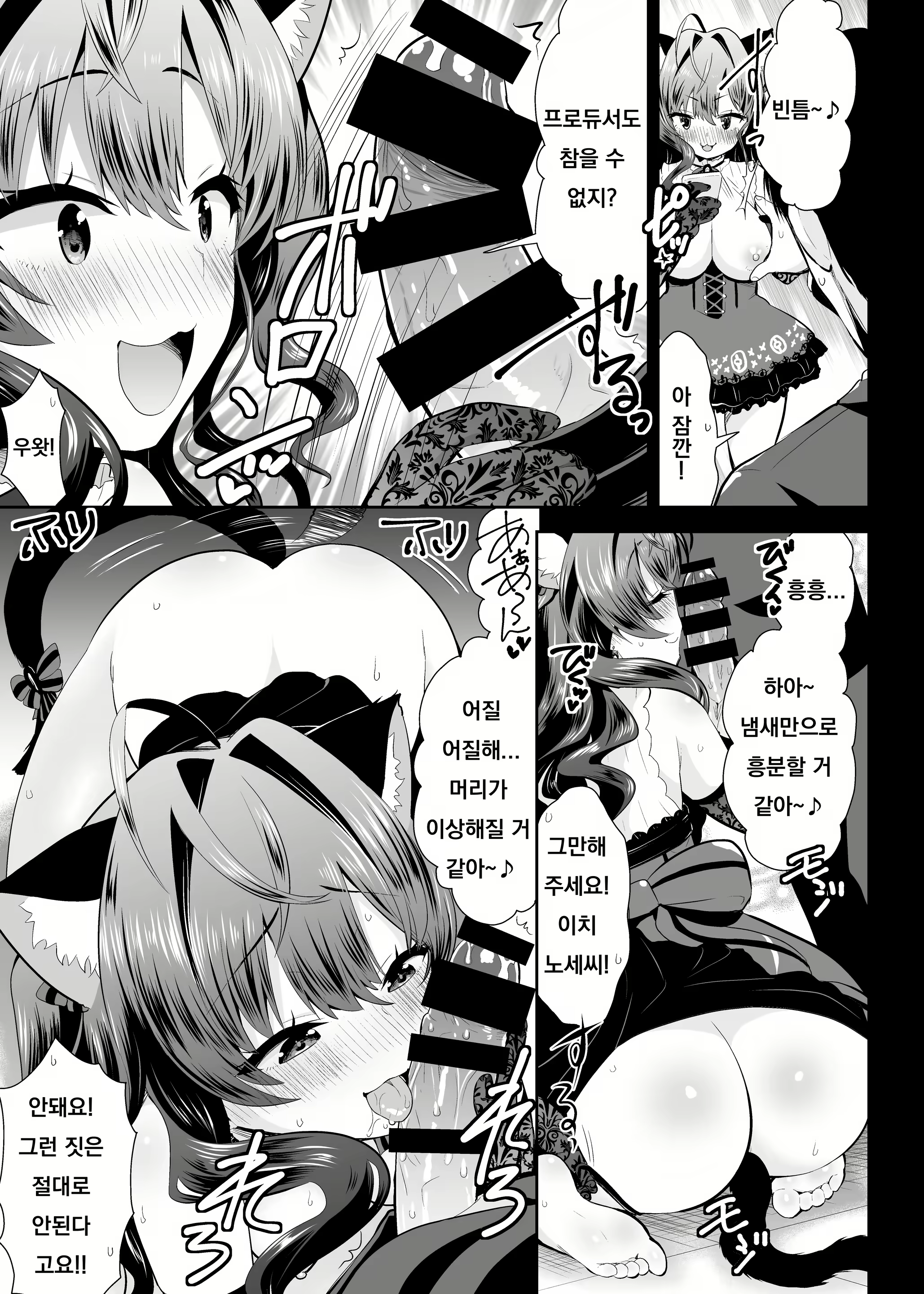 Content 1731382 - 12 페이지