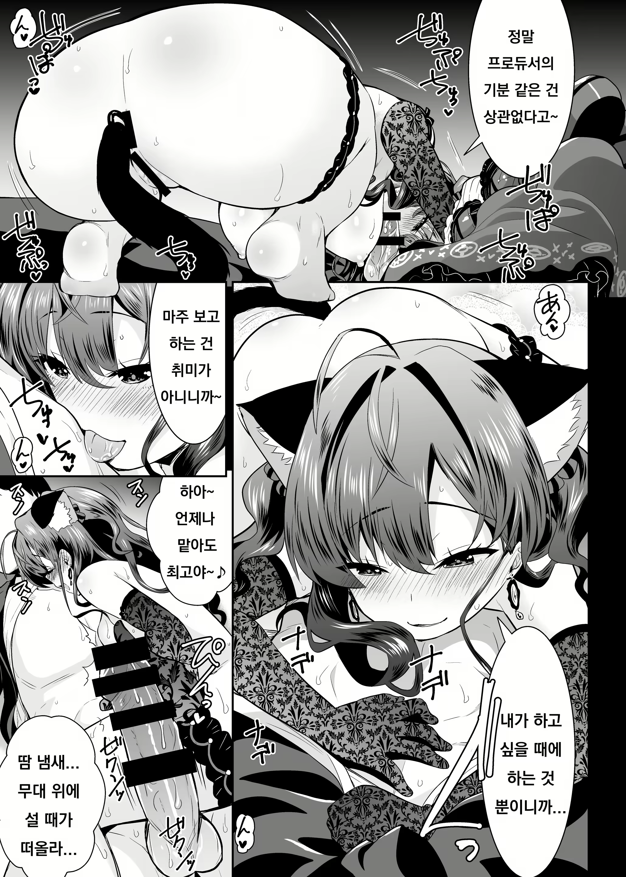 Content 1731382 - 14 페이지