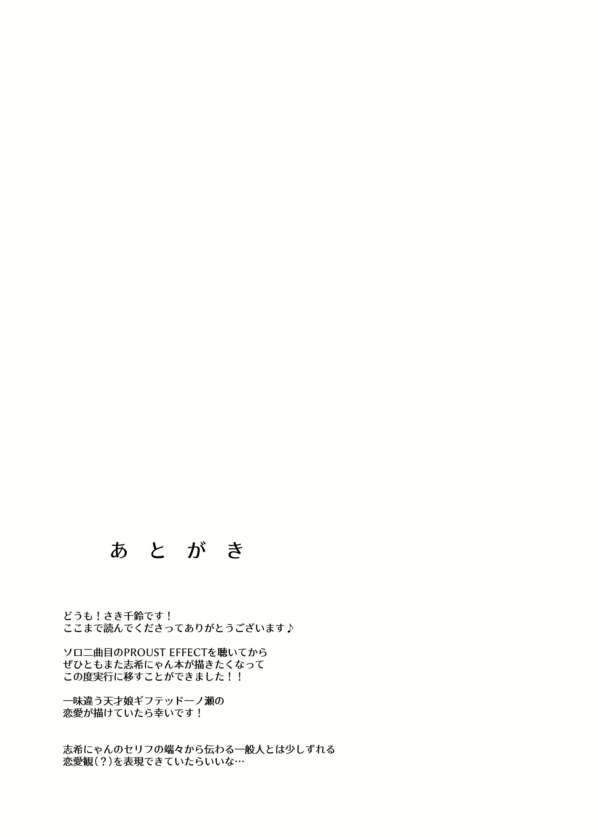 Content 1731382 - 24 페이지