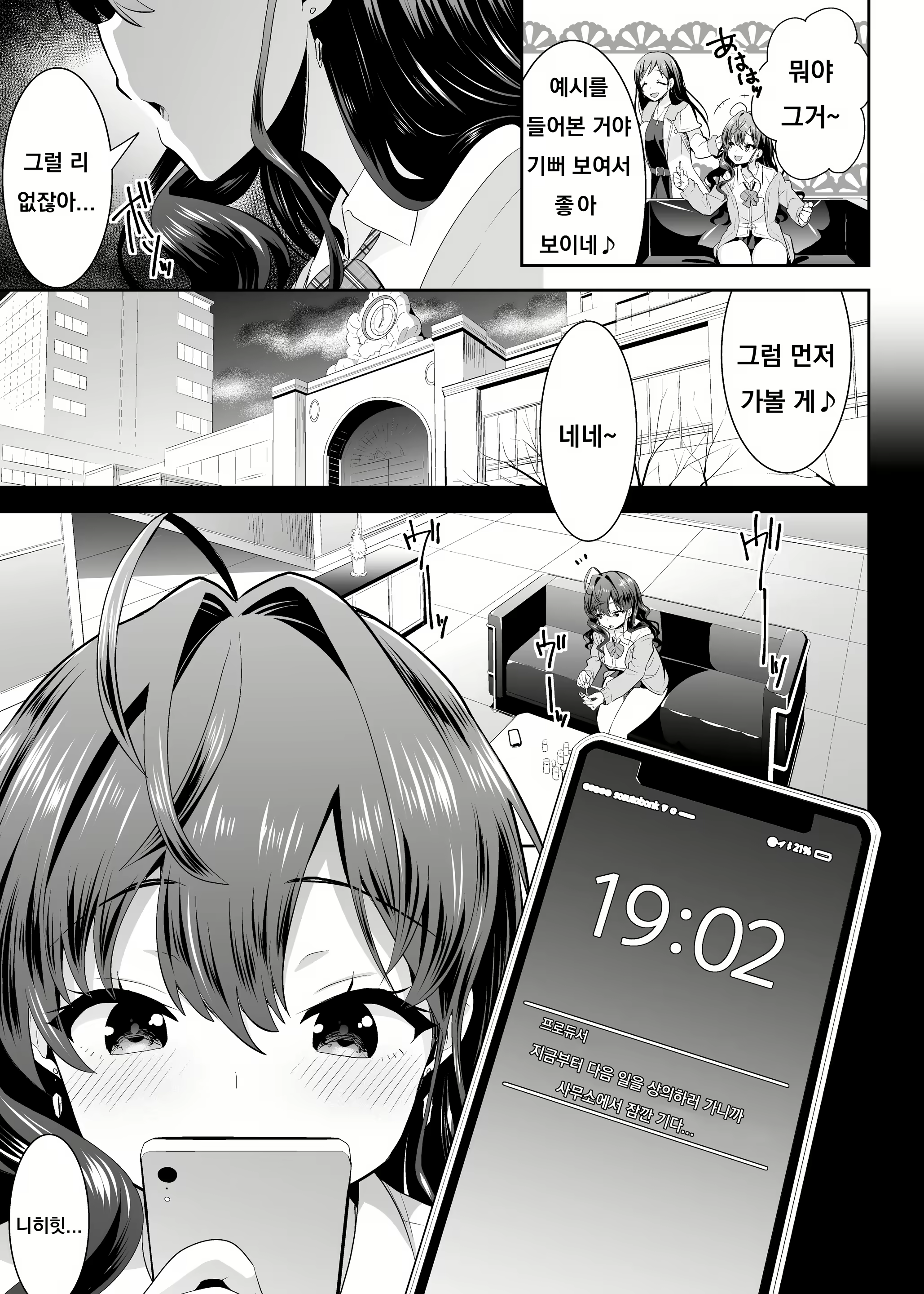 Content 1731382 - 4 페이지