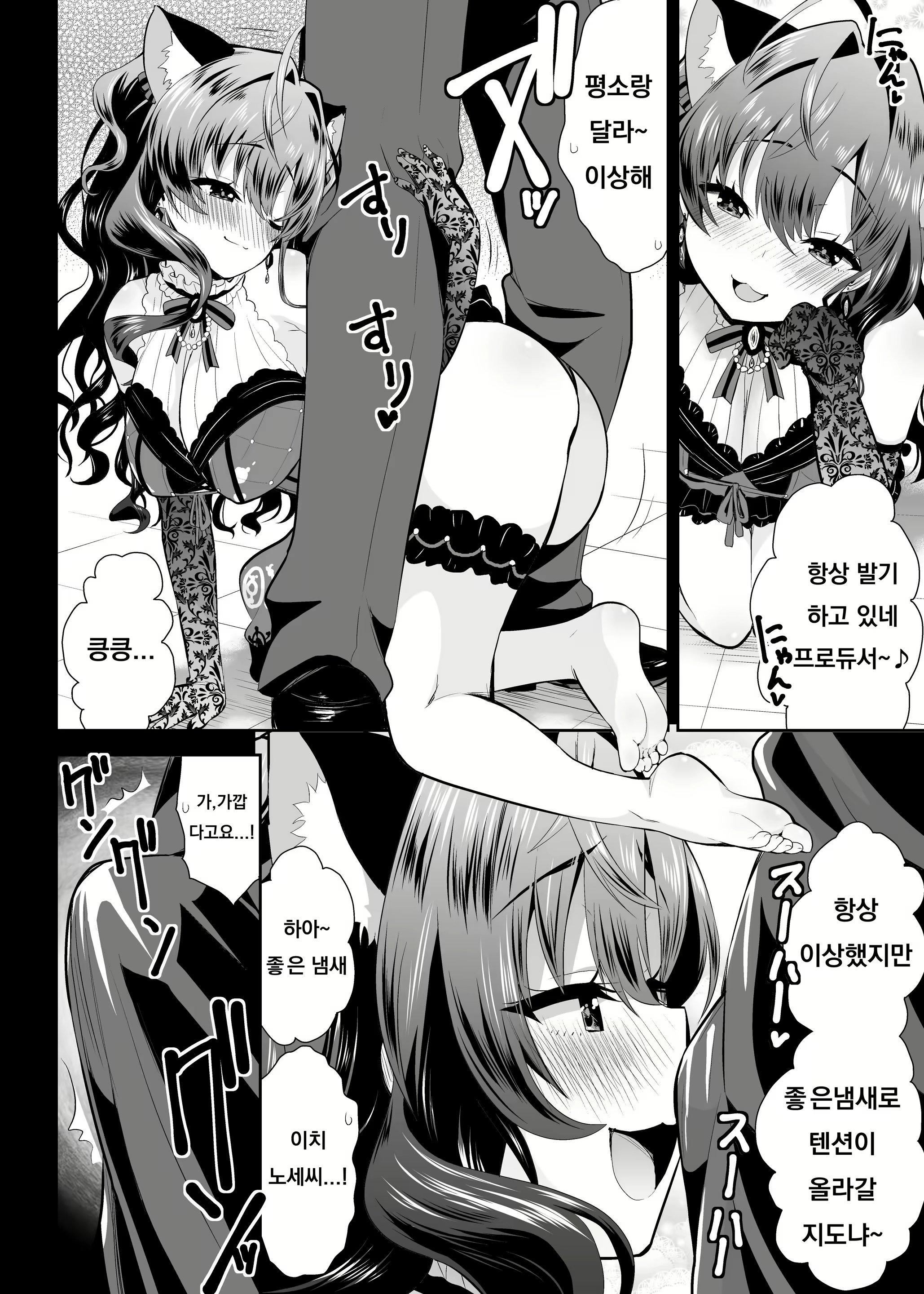 Content 1731382 - 7 페이지