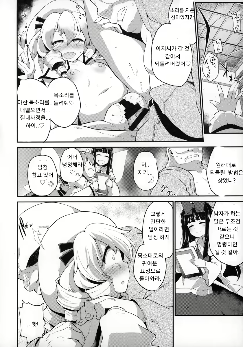 Content 1731405 - 11 페이지