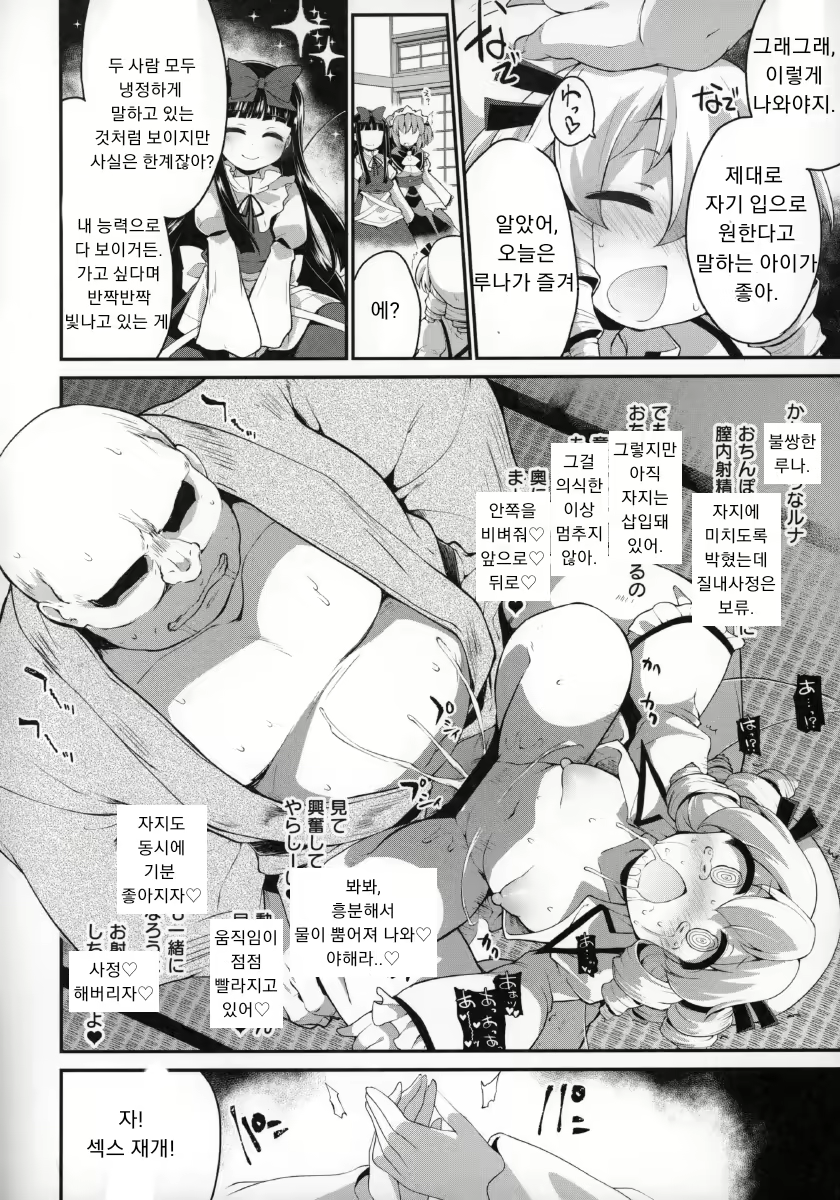 Content 1731405 - 13 페이지