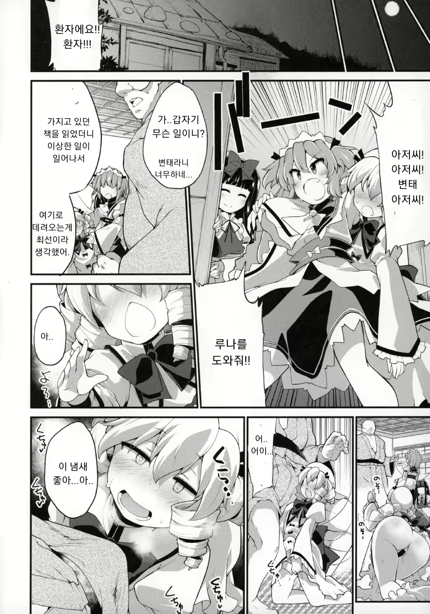 Content 1731405 - 5 페이지
