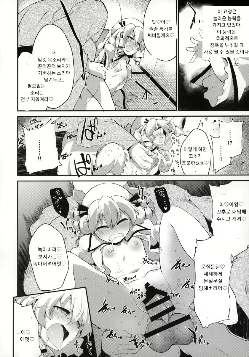 Content 1731405 - 9 페이지