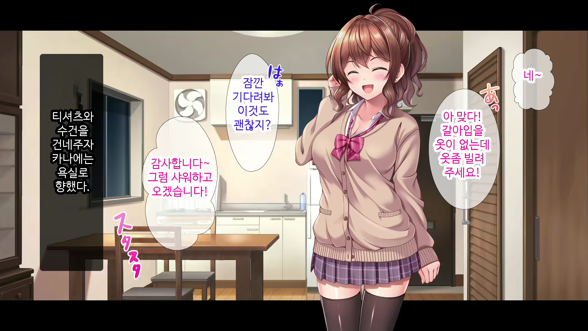 Content 1731416 - 14 페이지