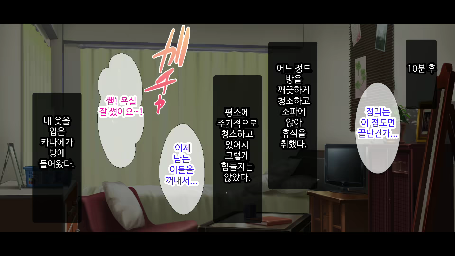 Content 1731416 - 15 페이지