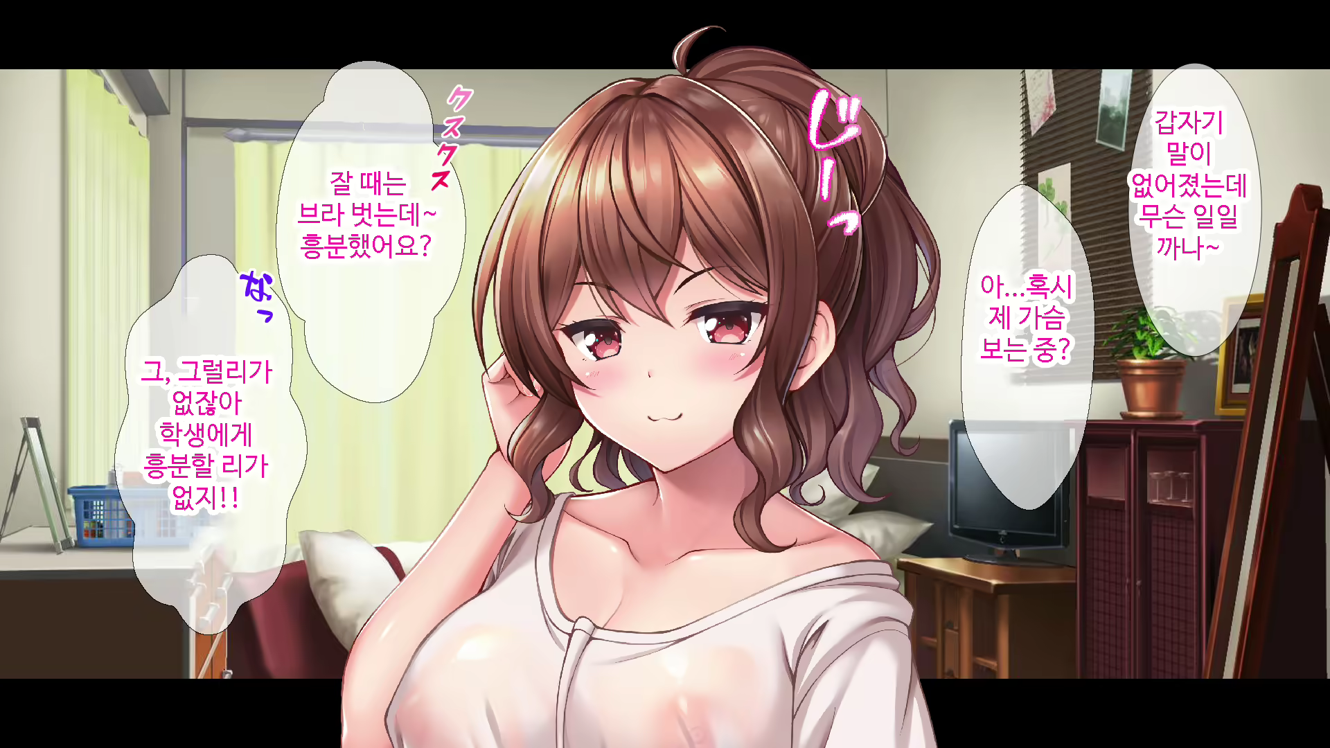Content 1731416 - 18 페이지