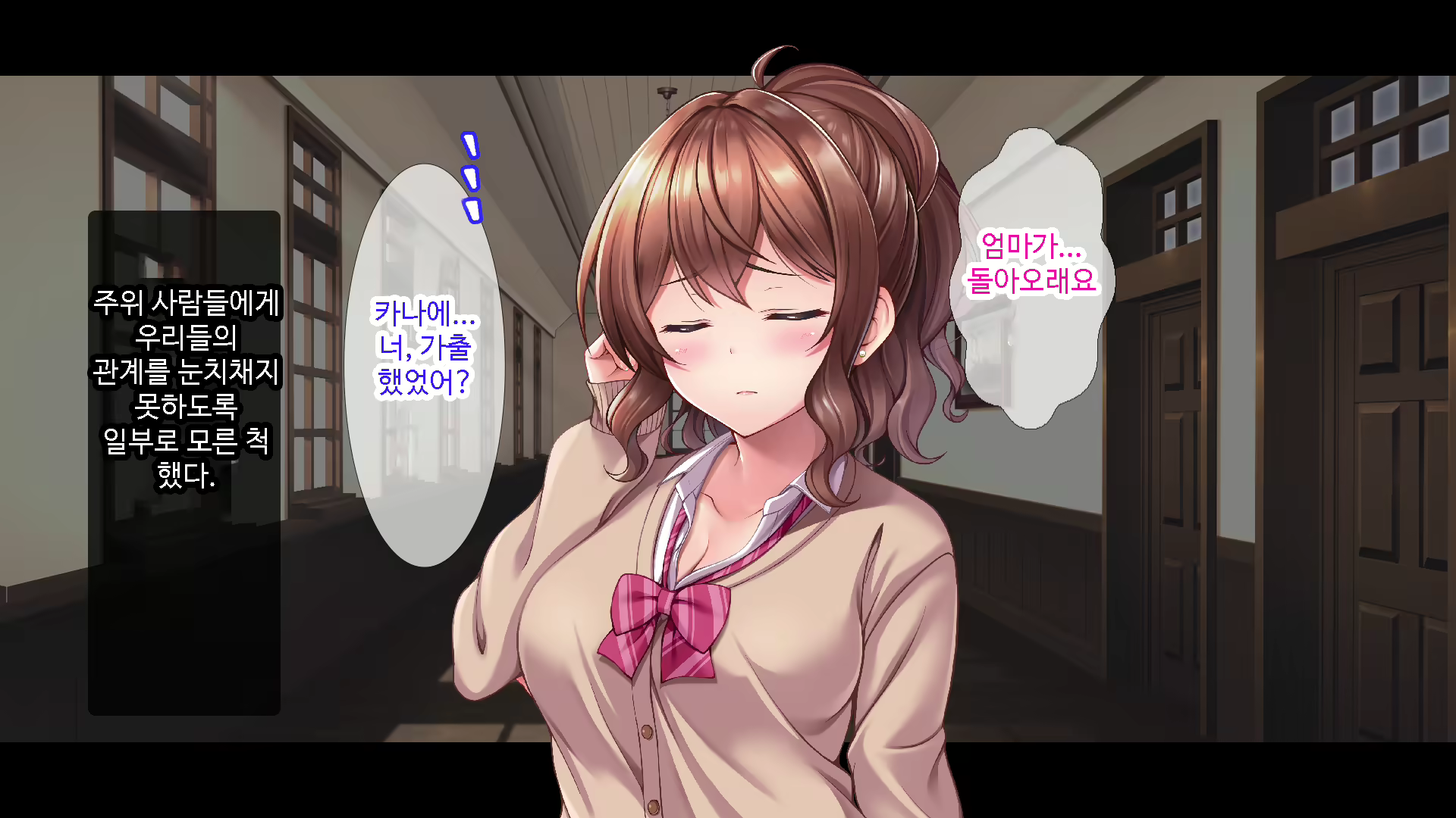 Content 1731416 - 185 페이지