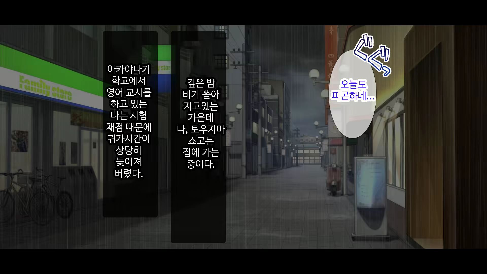 Content 1731416 - 2 페이지