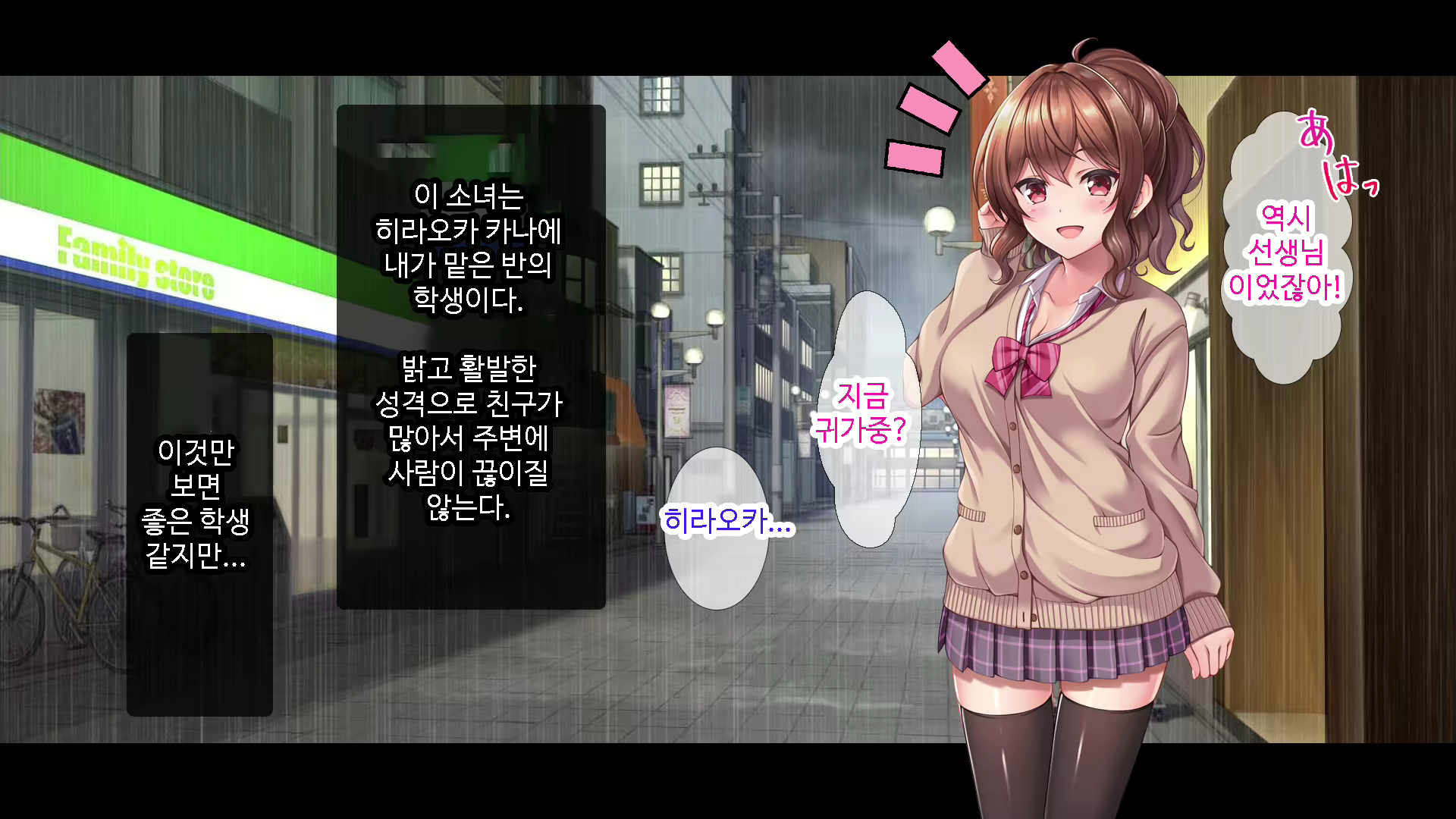 Content 1731416 - 4 페이지