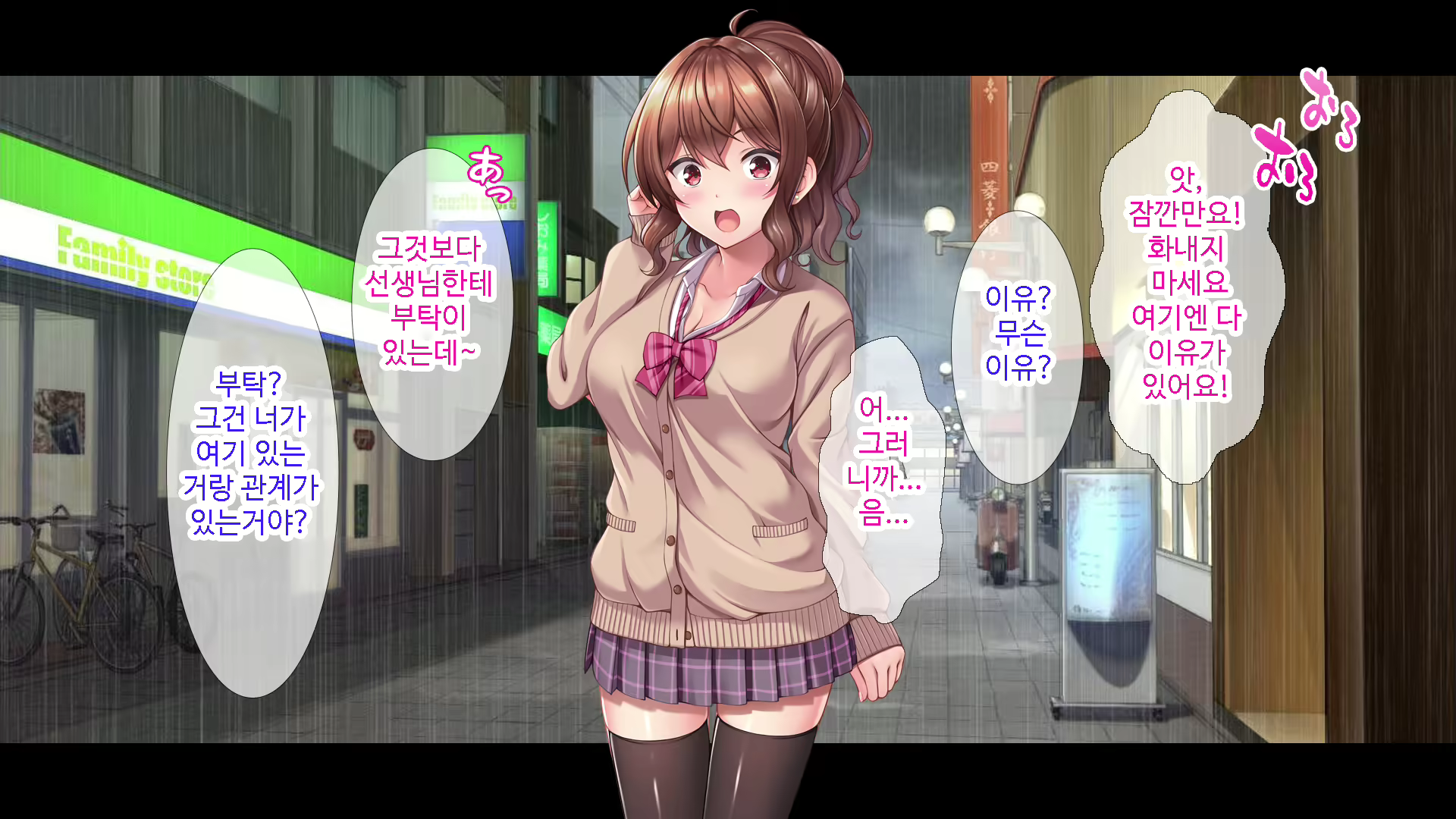 Content 1731416 - 6 페이지