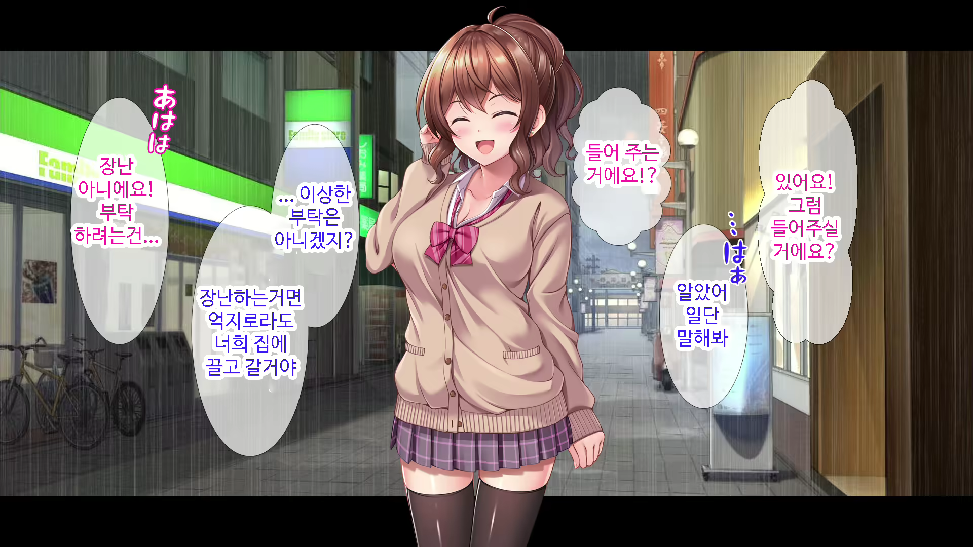 Content 1731416 - 7 페이지