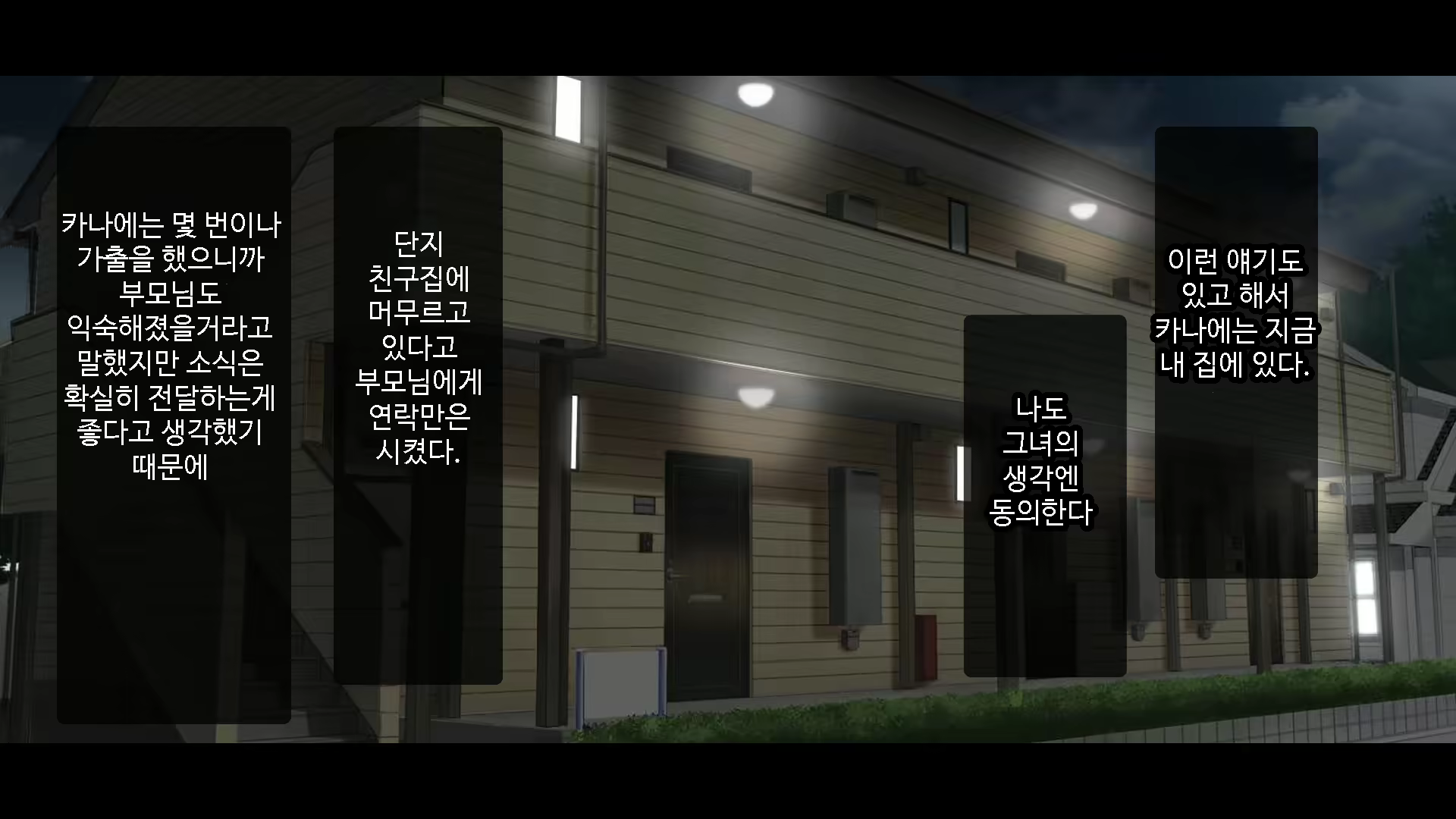 Content 1731416 - 72 페이지