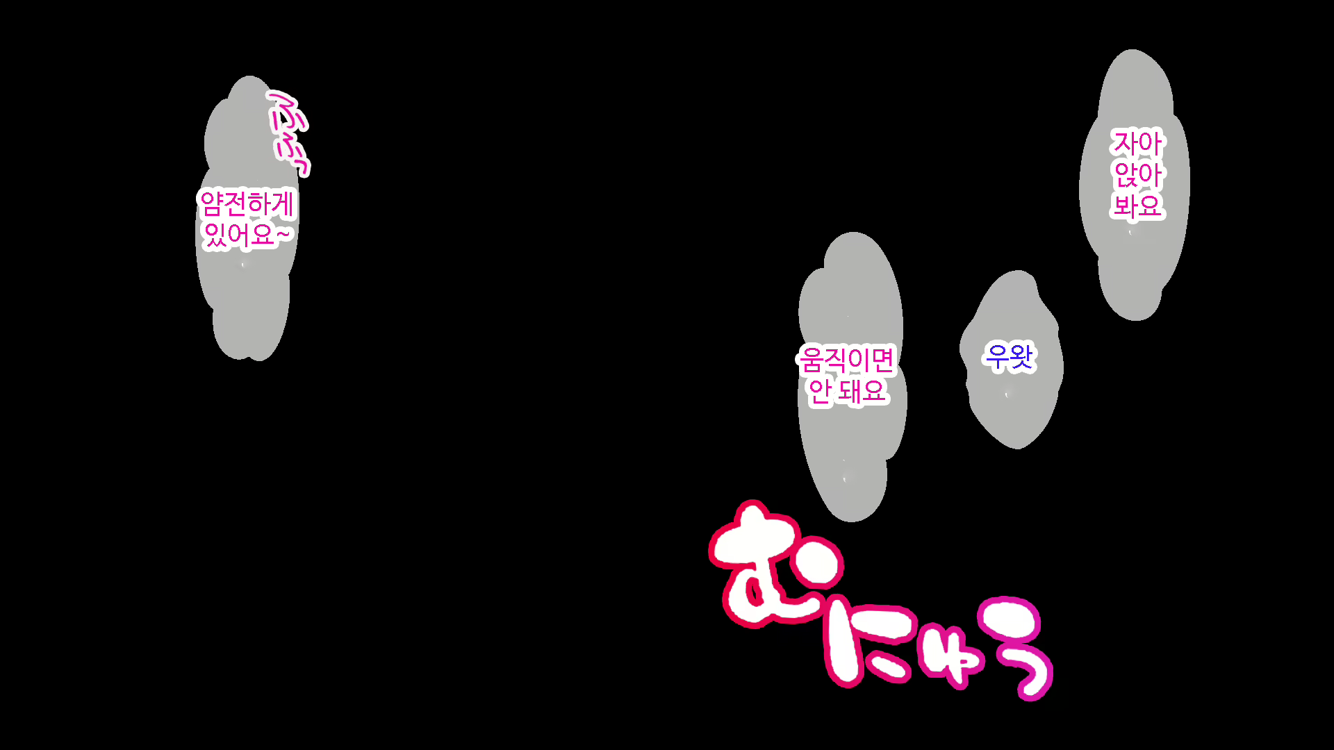 Content 1731416 - 97 페이지