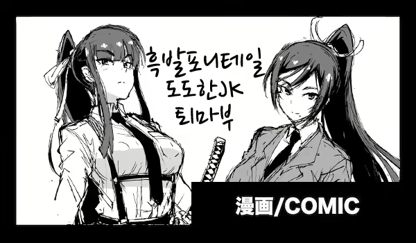 Content 1731438 - 1 페이지