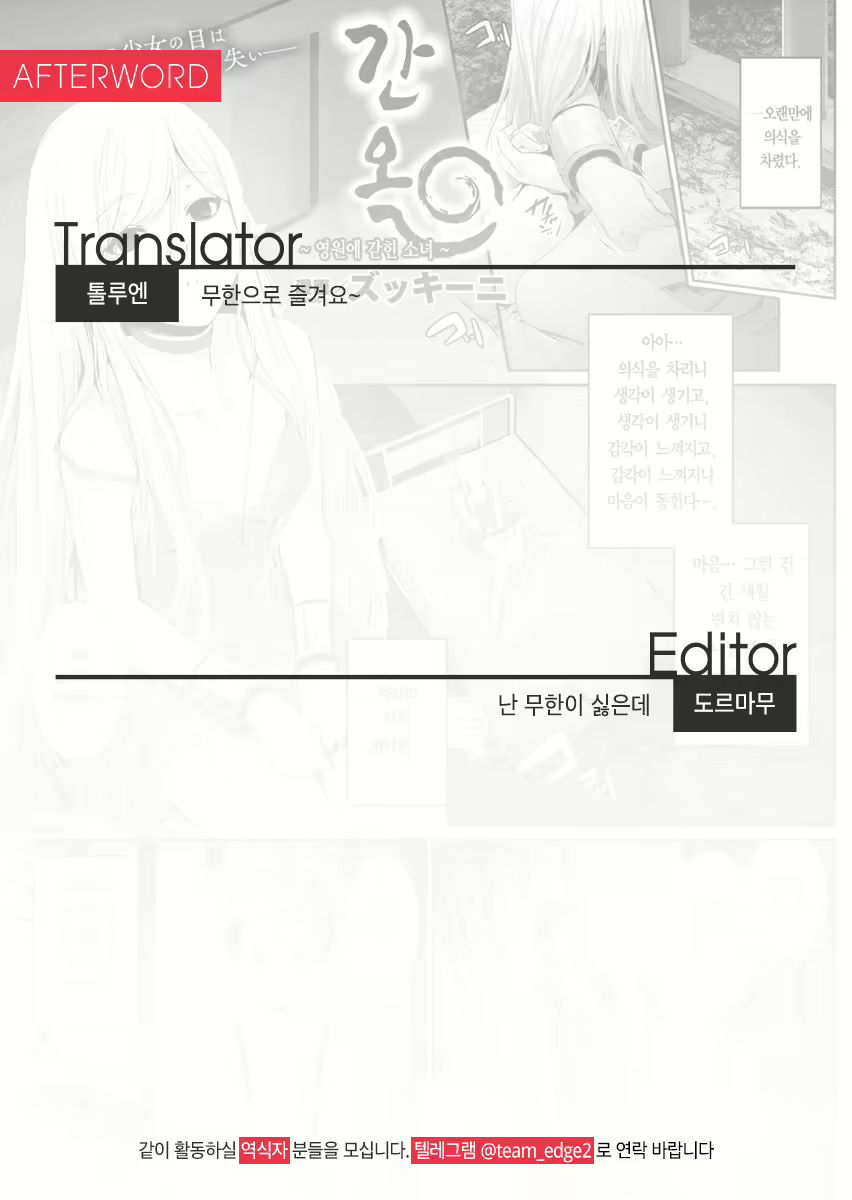 Content 1731459 - 14 페이지
