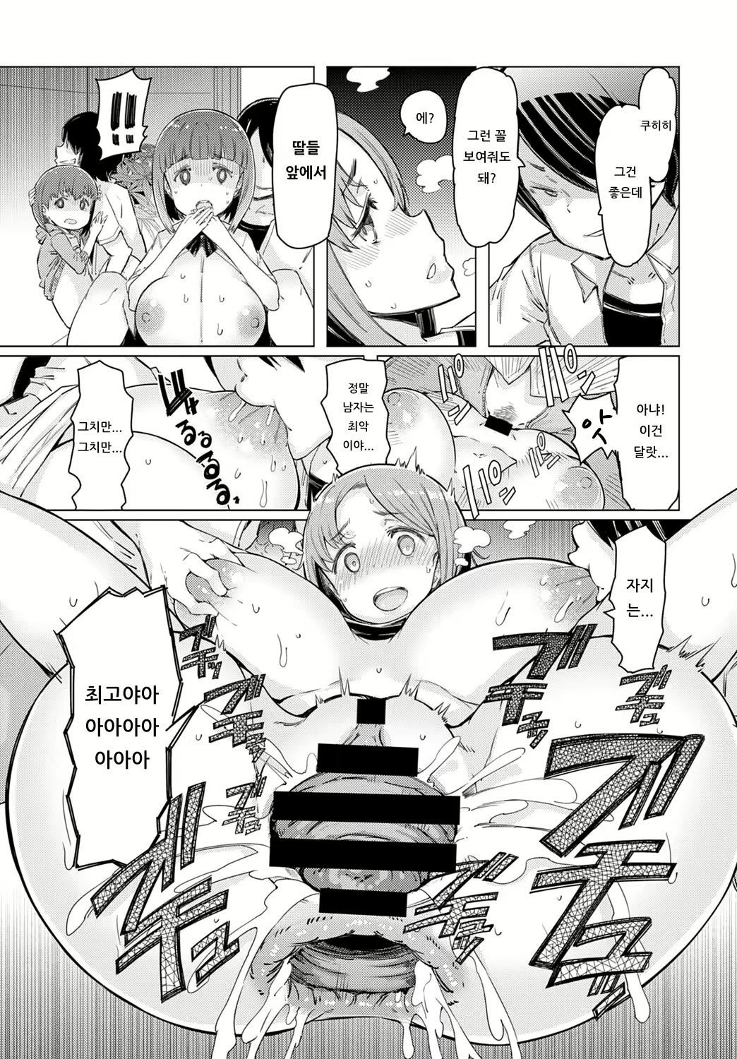 Content 1731748 - 19 페이지