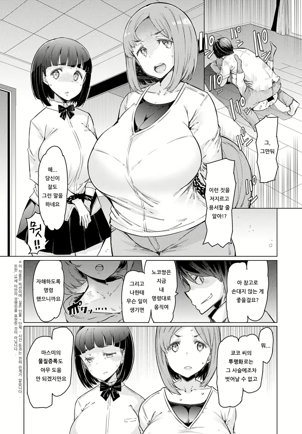 Content 1731748 - 2 페이지