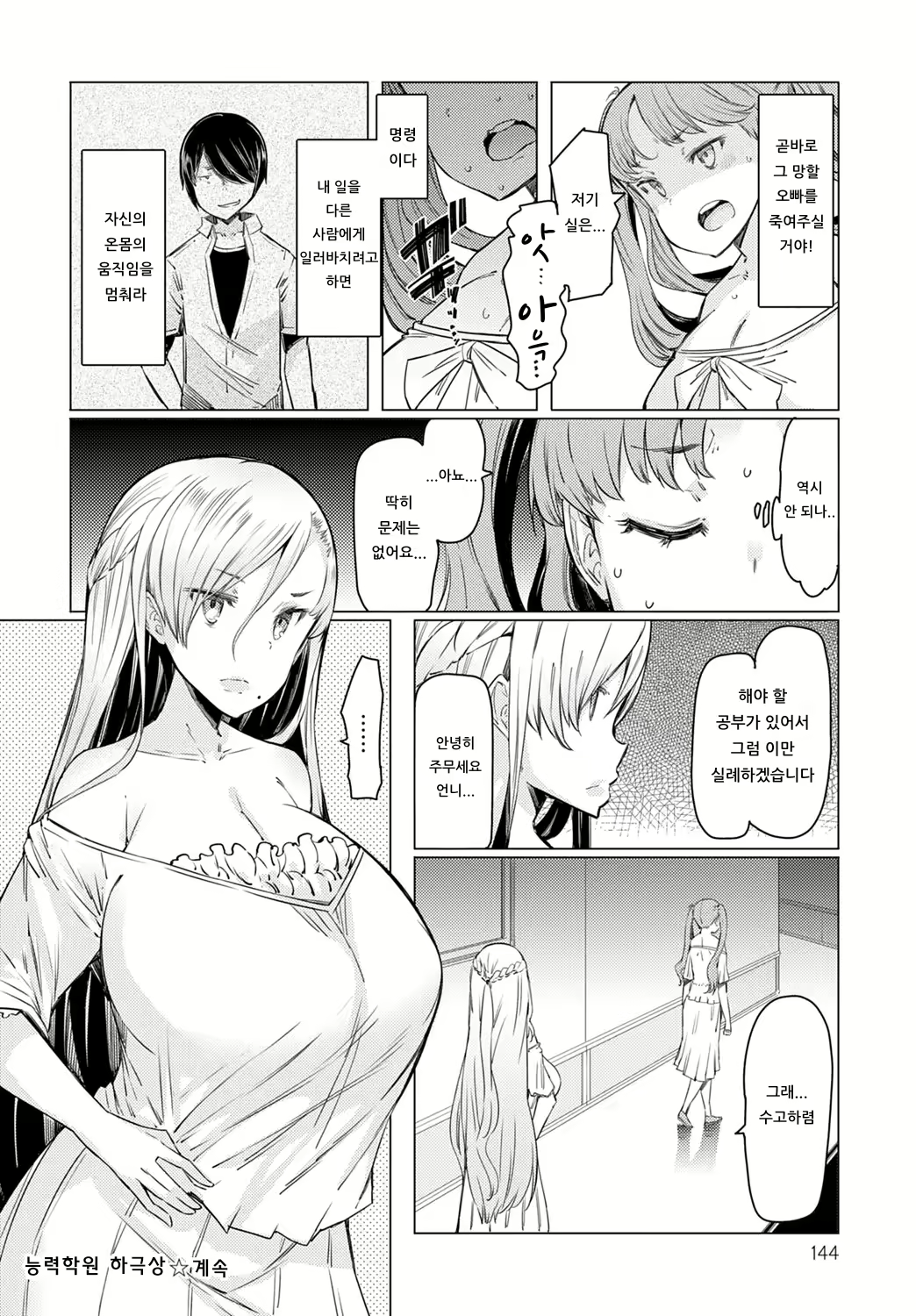 Content 1731748 - 24 페이지