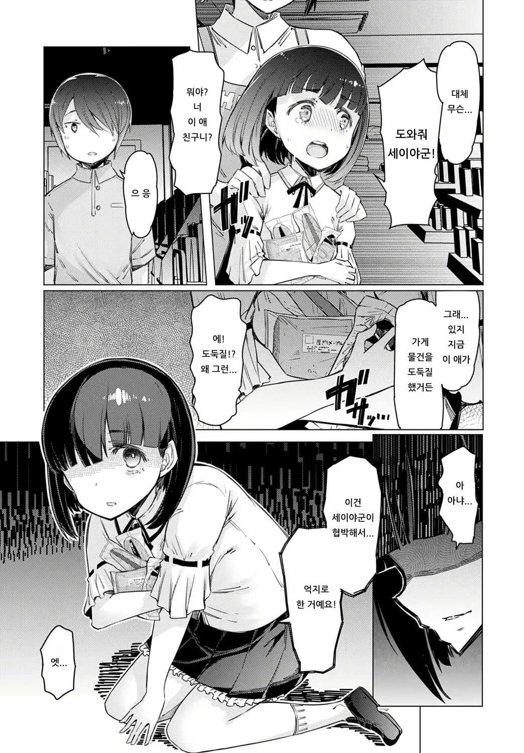 Content 1731748 - 5 페이지