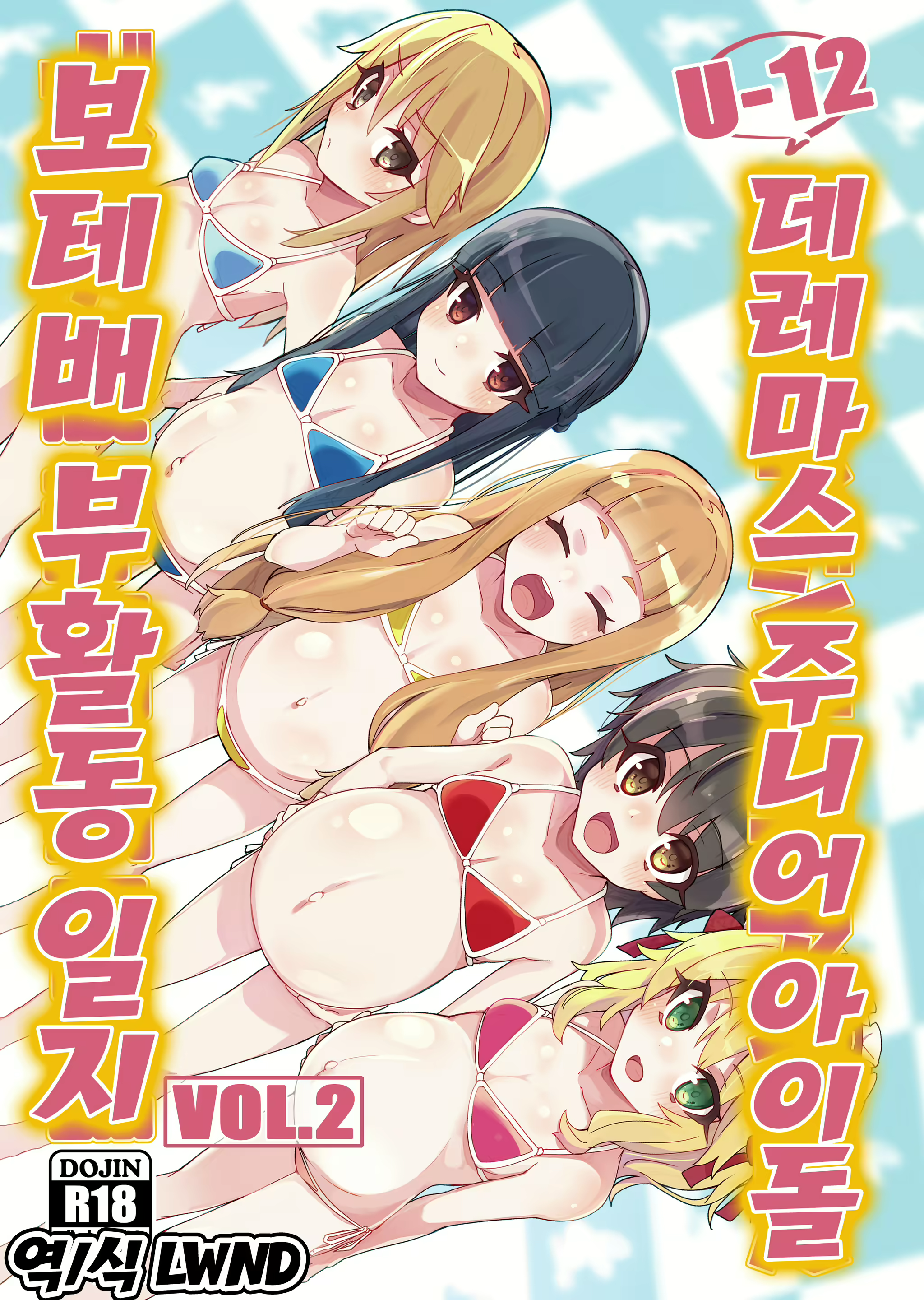 Content 1731897 - 1 페이지