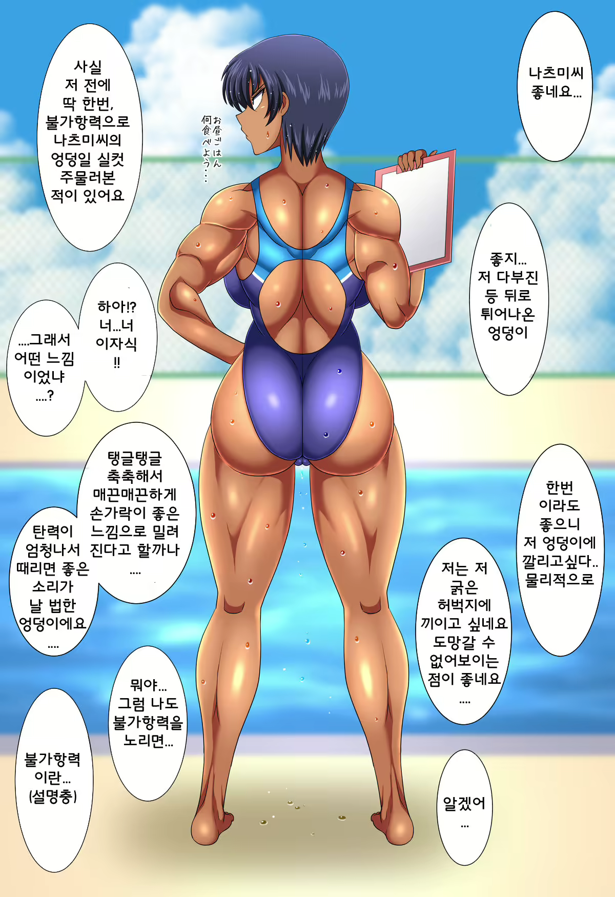Content 1732273 - 2 페이지