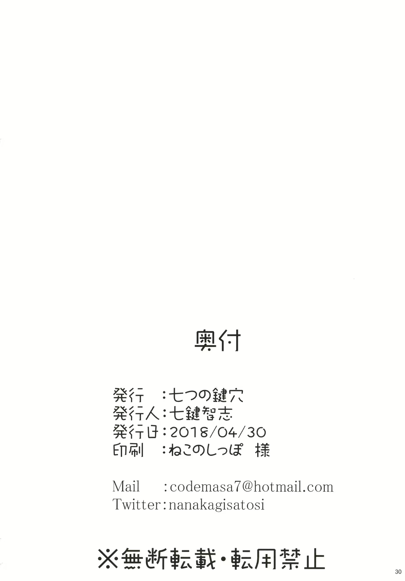 Content 1732300 - 30 페이지