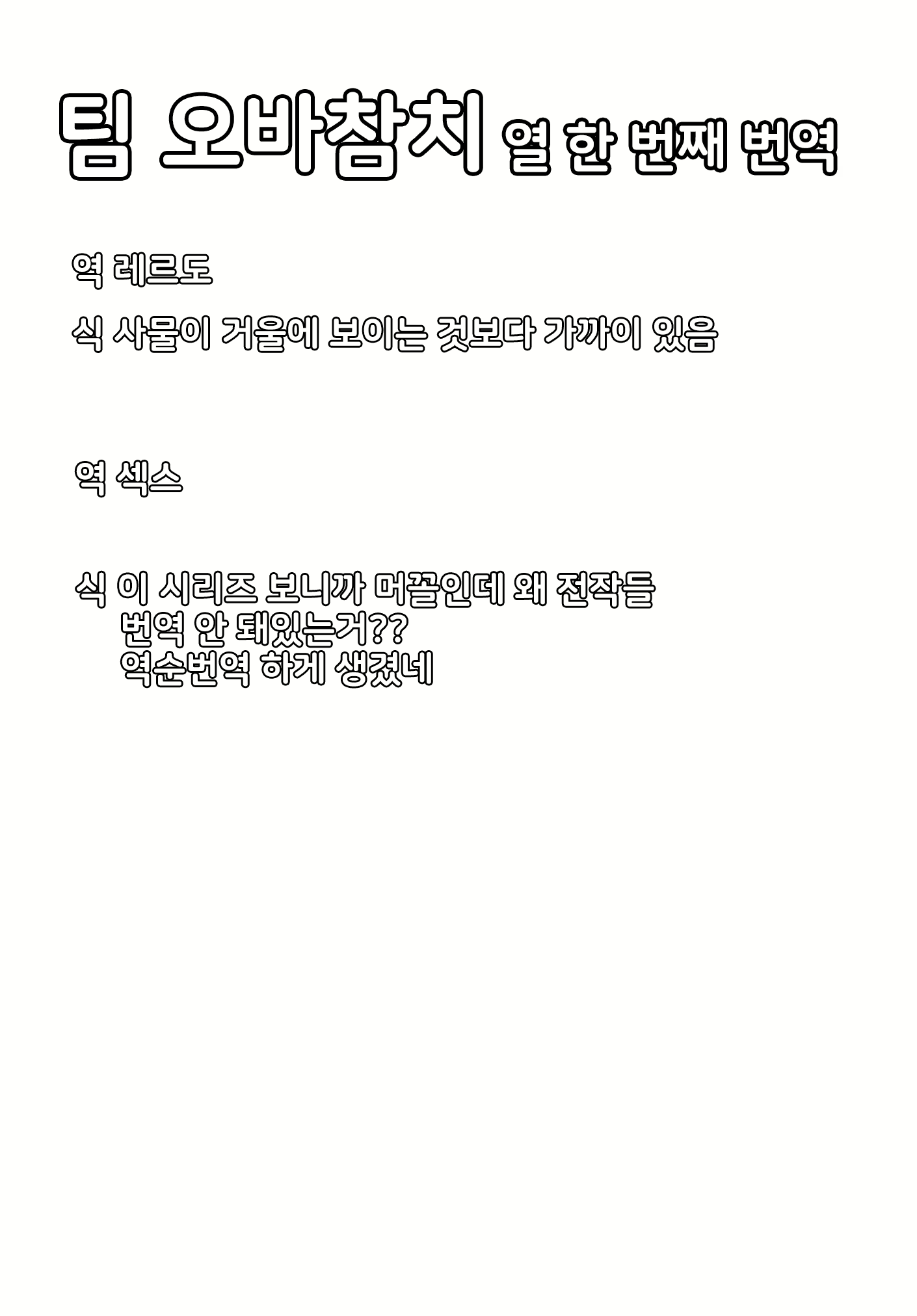 Content 1732300 - 31 페이지