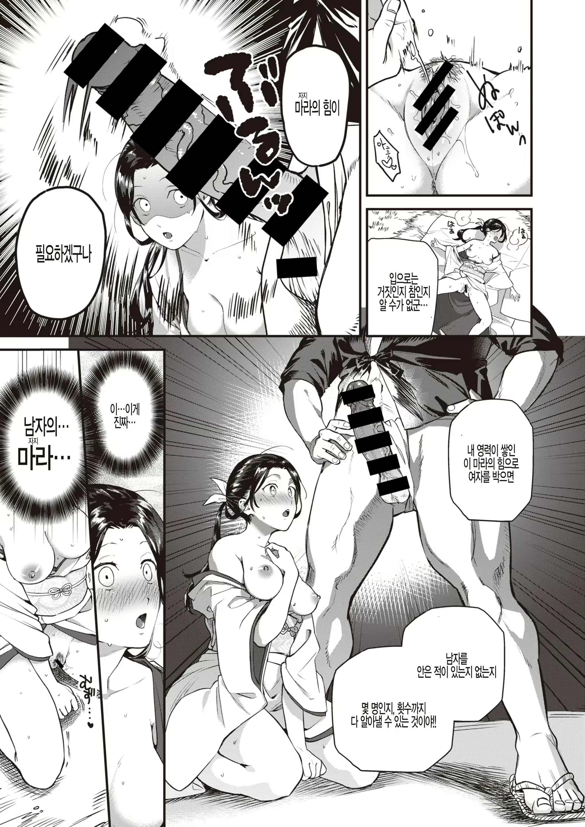 Content 1732333 - 13 페이지