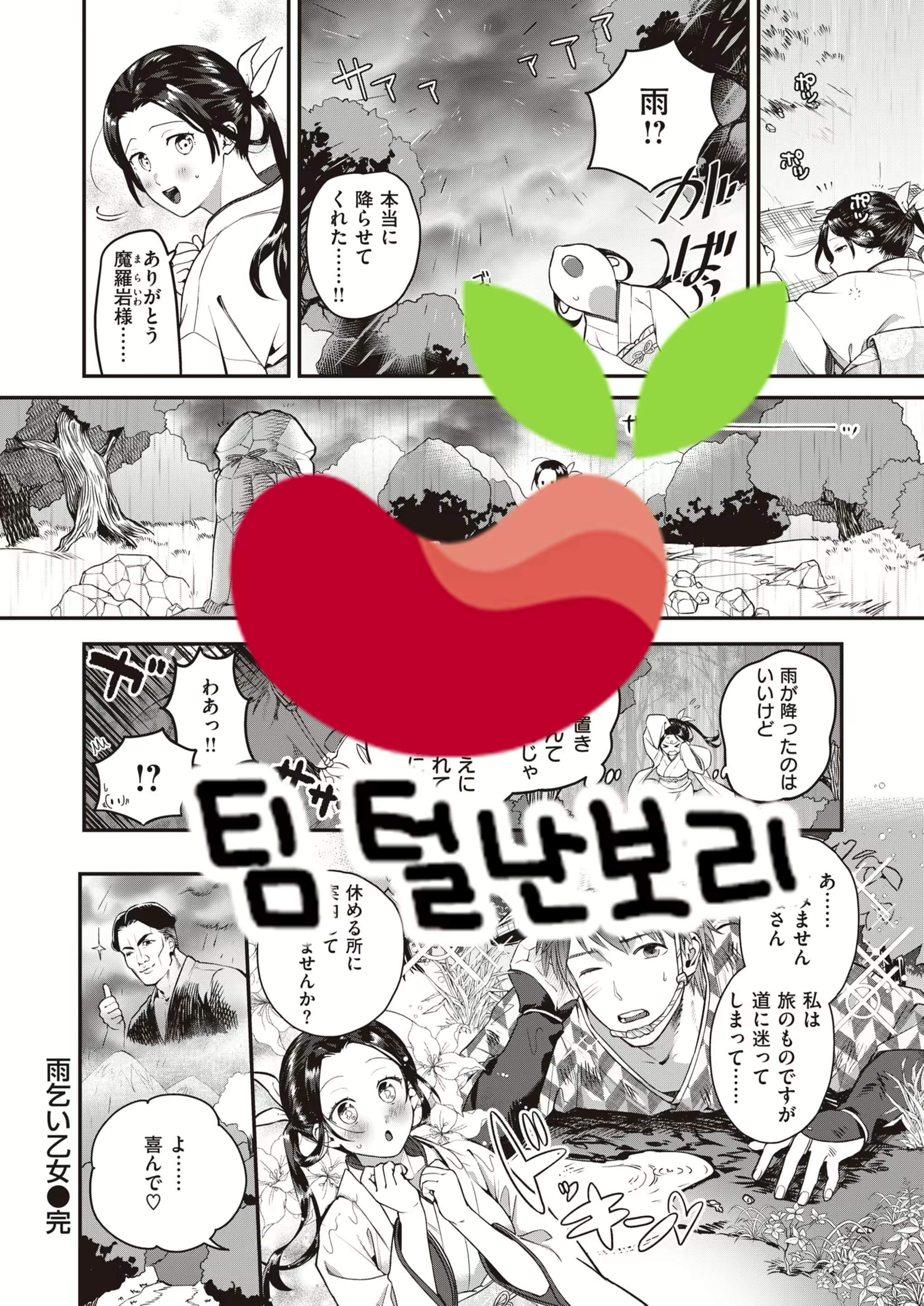 Content 1732333 - 21 페이지