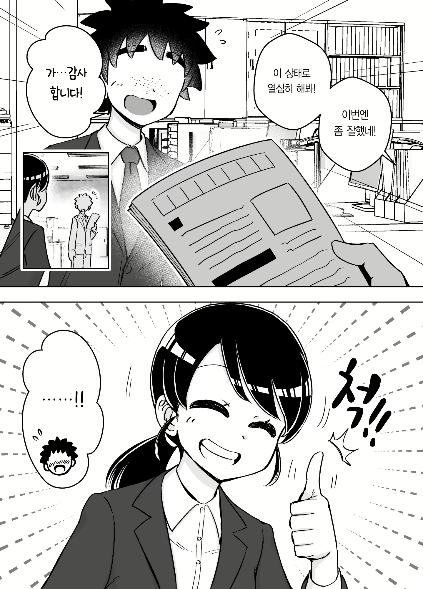 Content 1732561 - 16 페이지