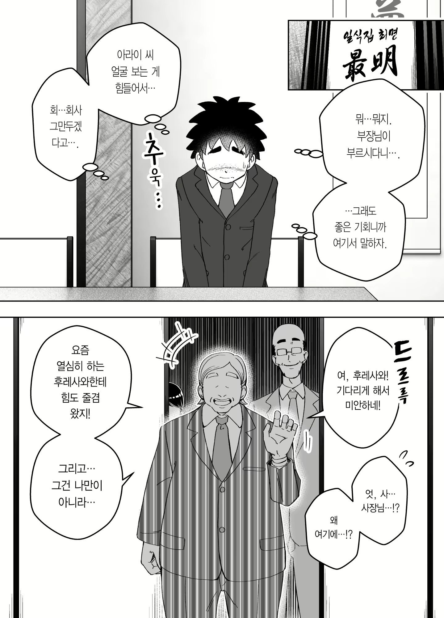 Content 1732561 - 22 페이지