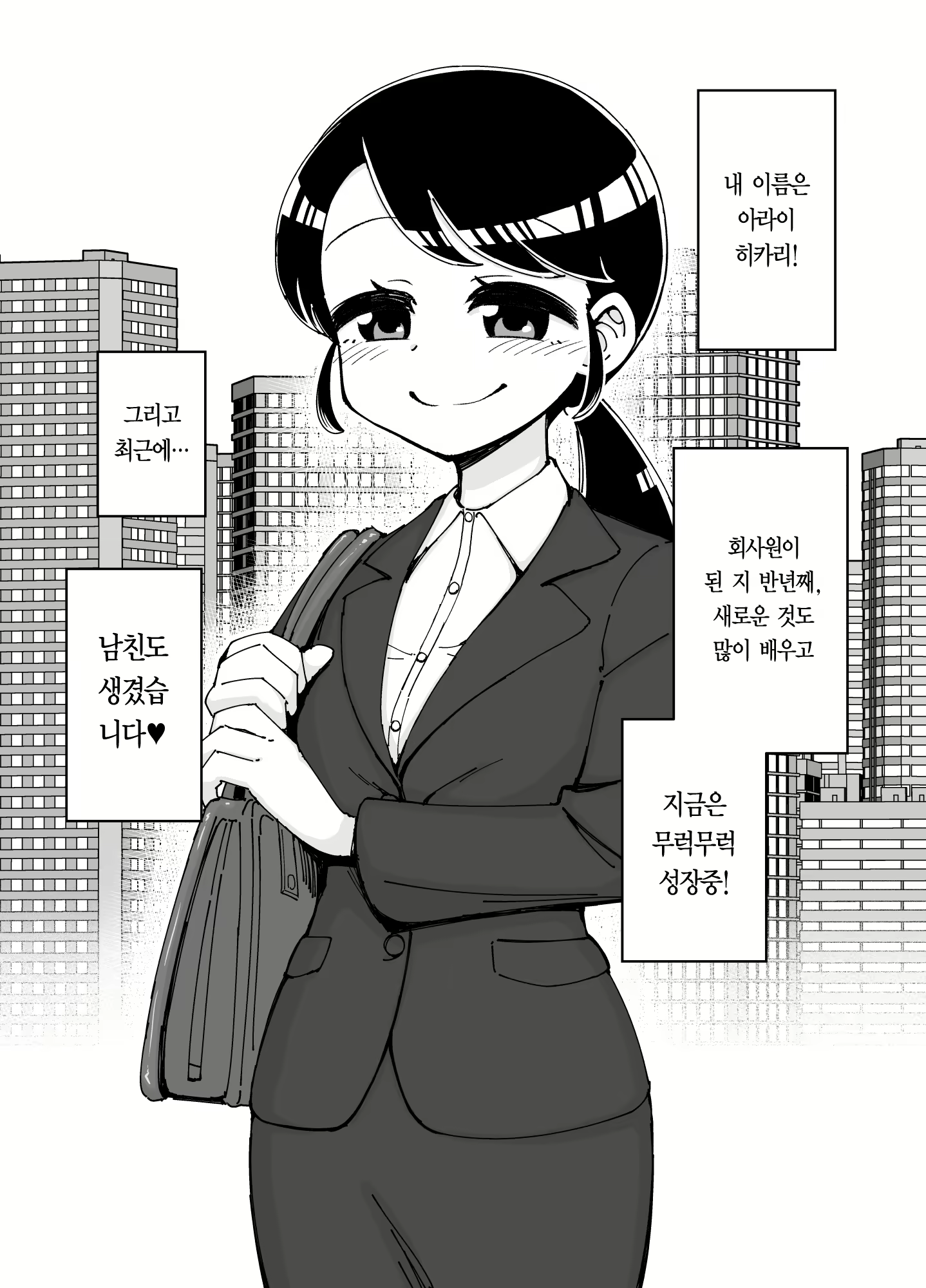 Content 1732561 - 29 페이지