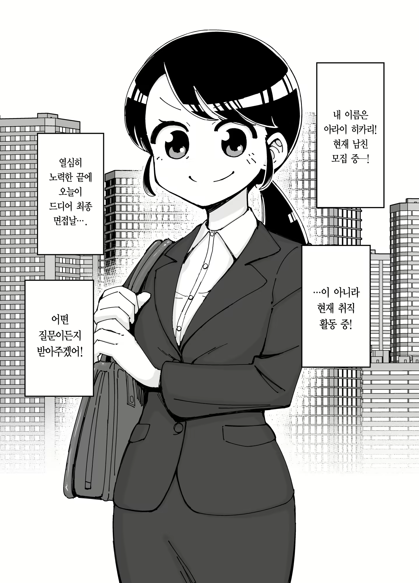 Content 1732561 - 4 페이지
