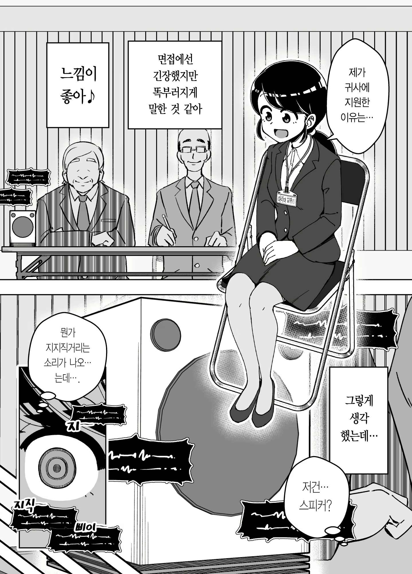 Content 1732561 - 5 페이지