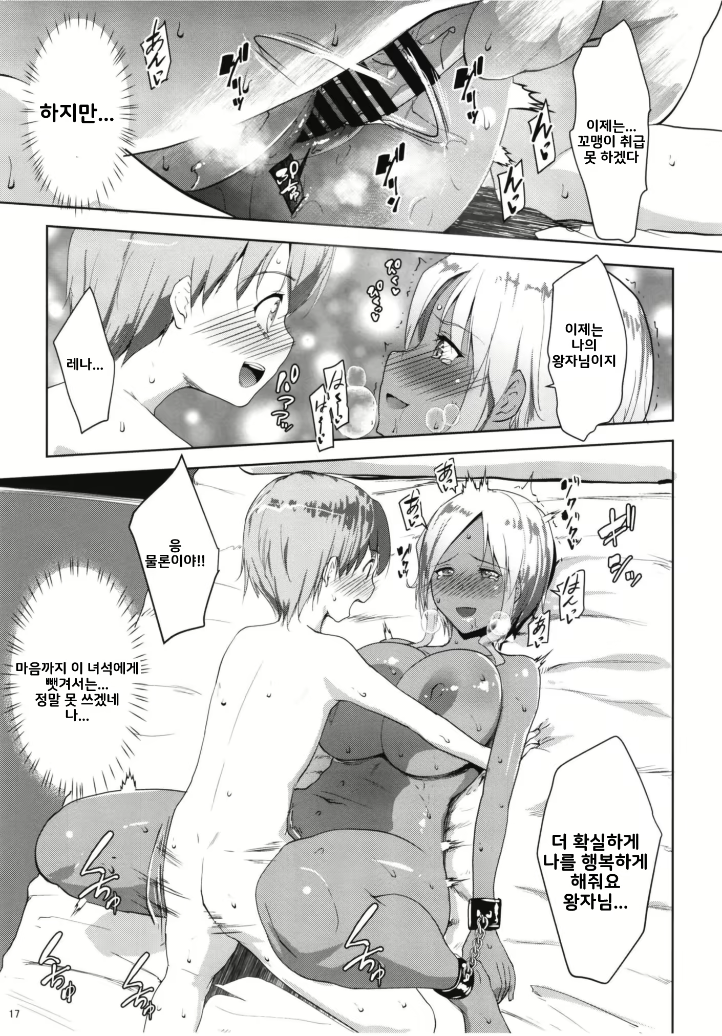 Content 1732653 - 17 페이지