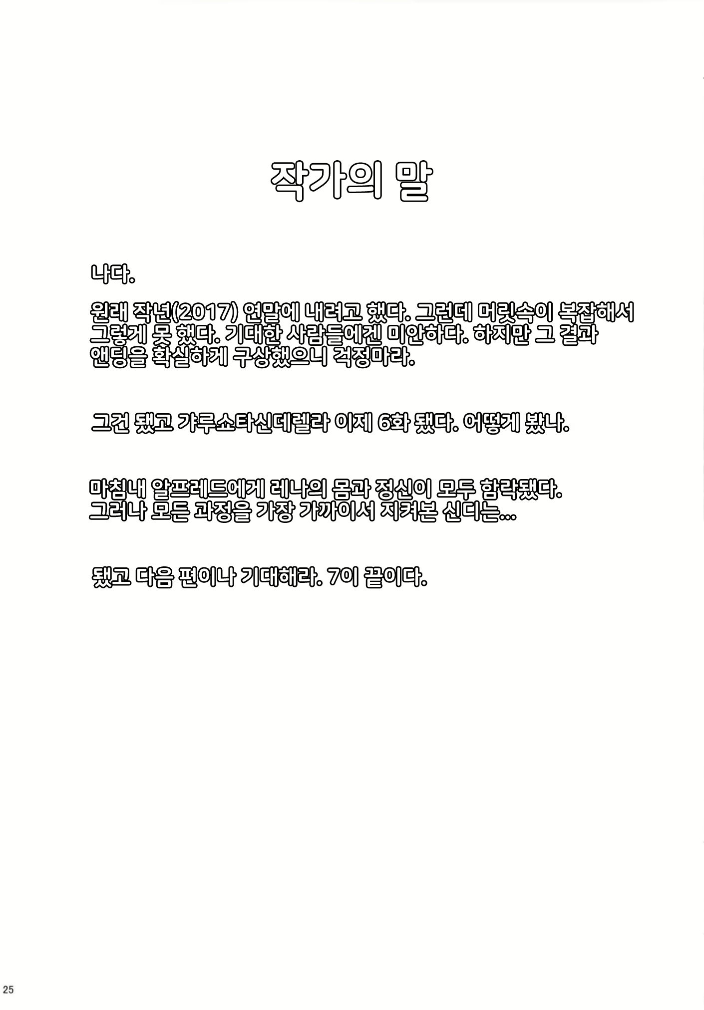 Content 1732653 - 25 페이지
