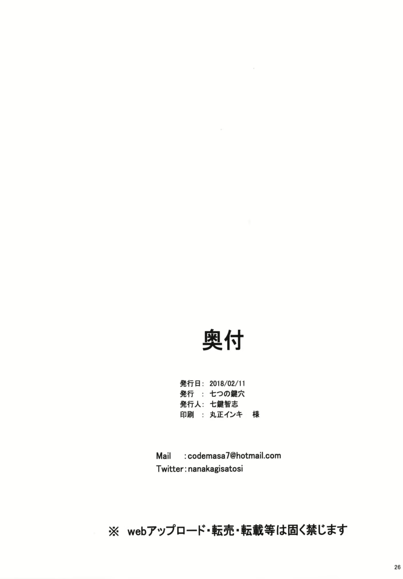 Content 1732653 - 26 페이지