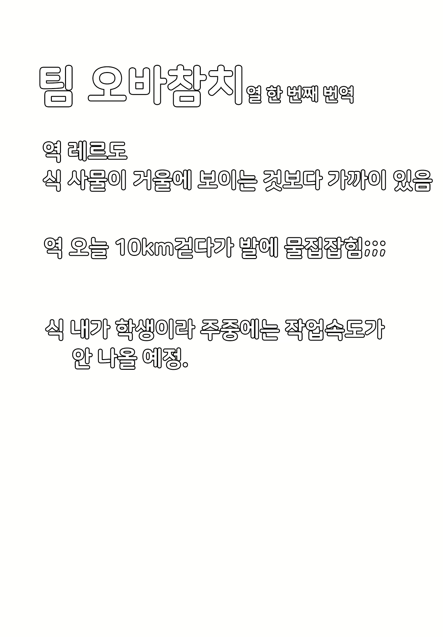 Content 1732653 - 27 페이지