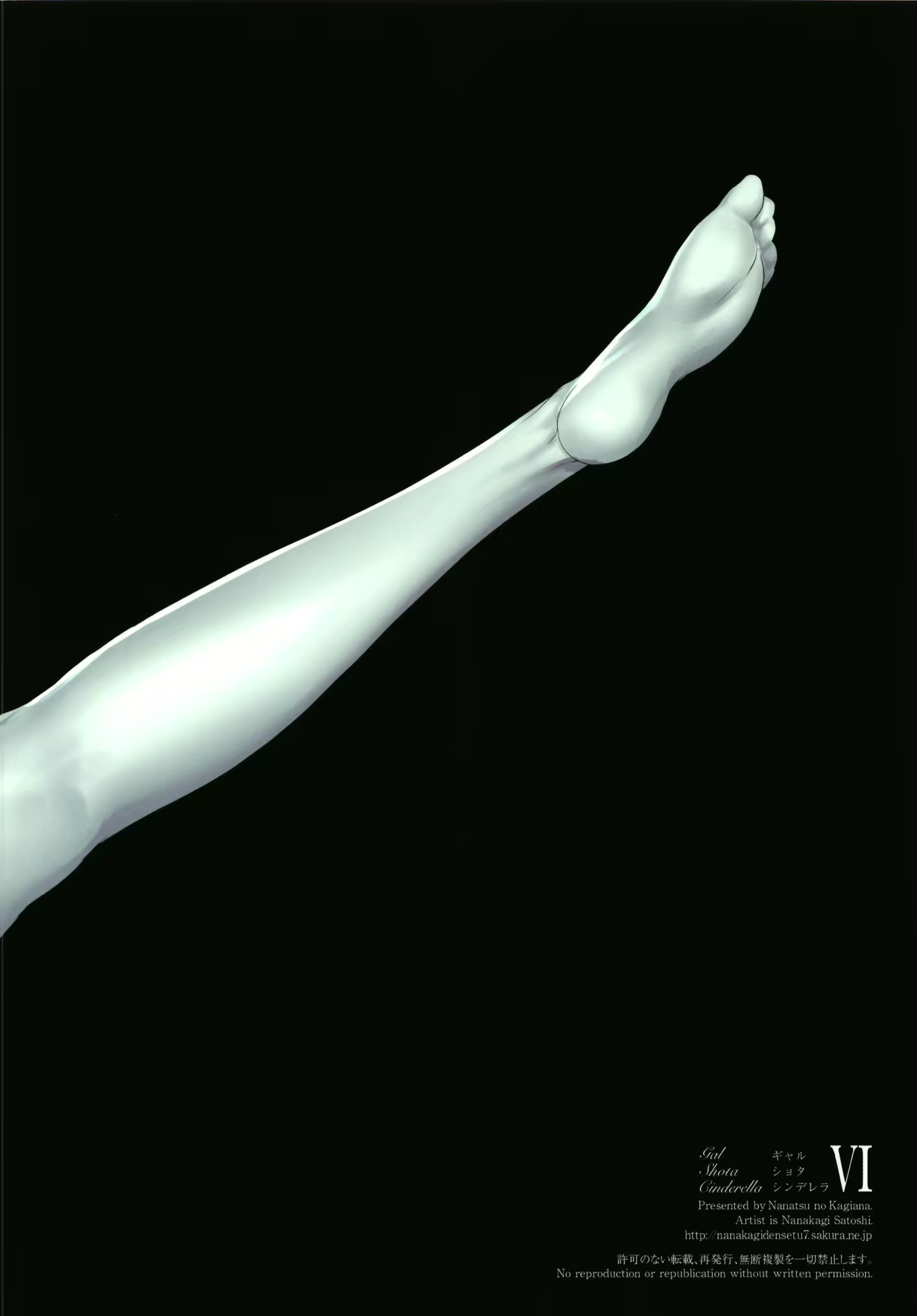 Content 1732653 - 28 페이지