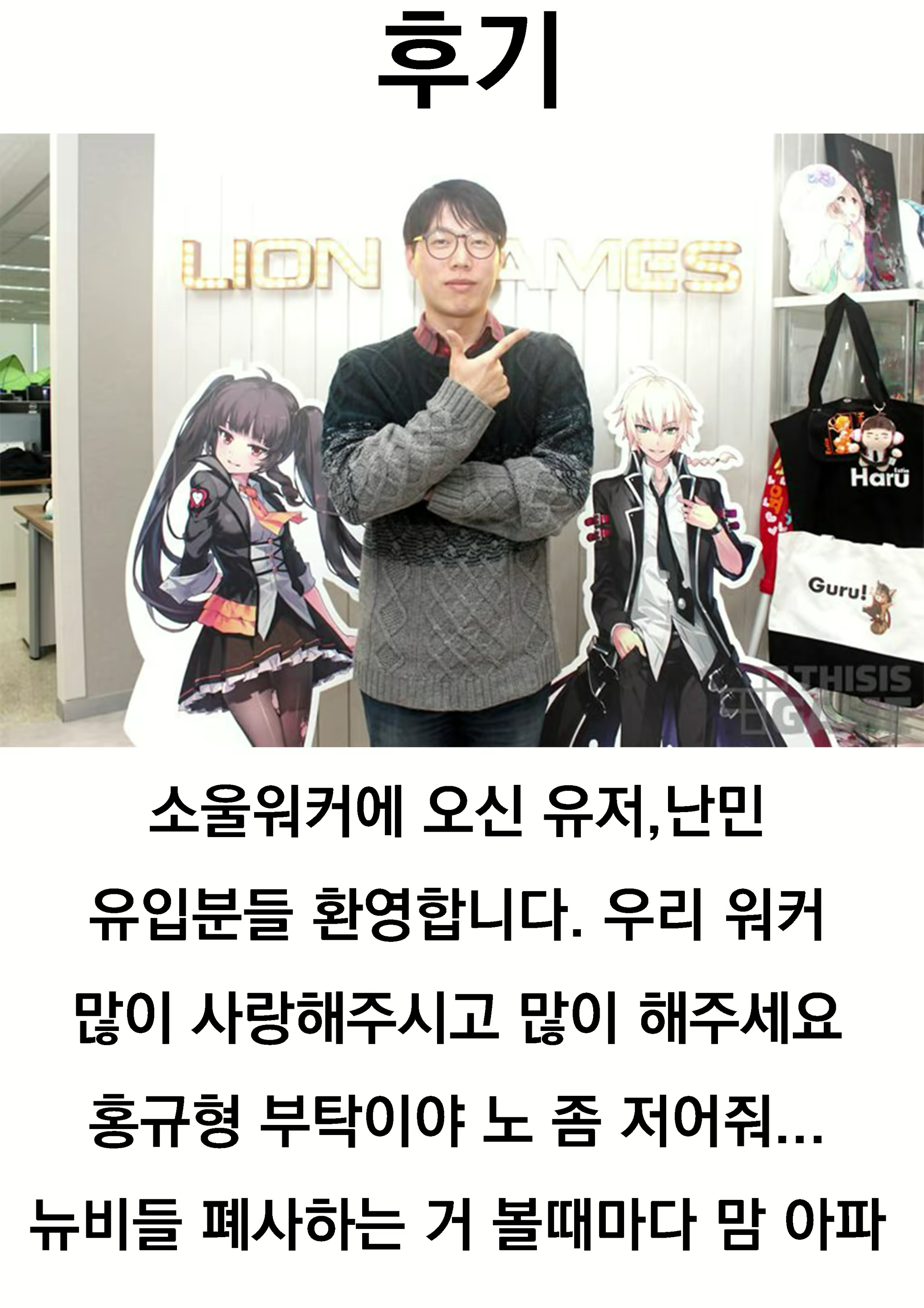 Content 1732654 - 27 페이지