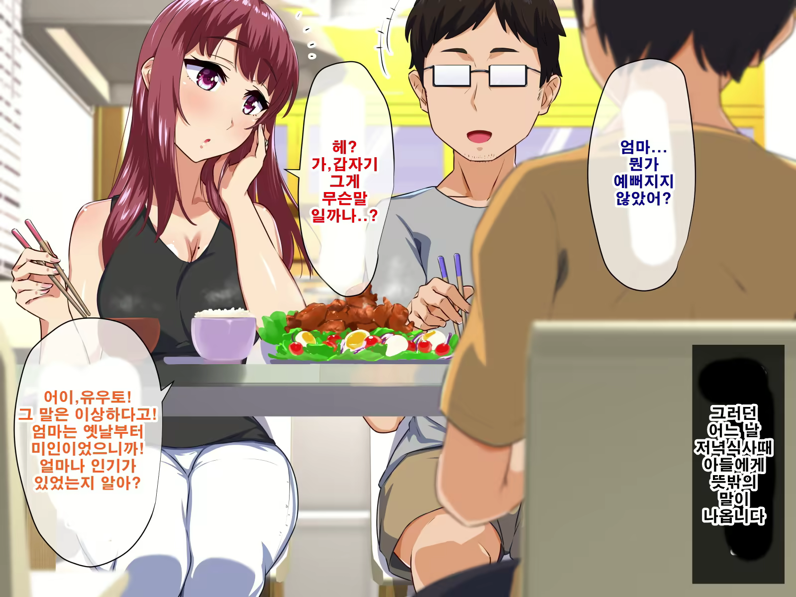 Content 1732770 - 132 페이지